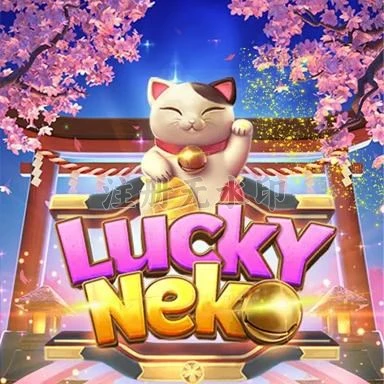 luckyneko Terbaru: Download APK dan Info Lengkap APK Resmi — ikon aplikasi
